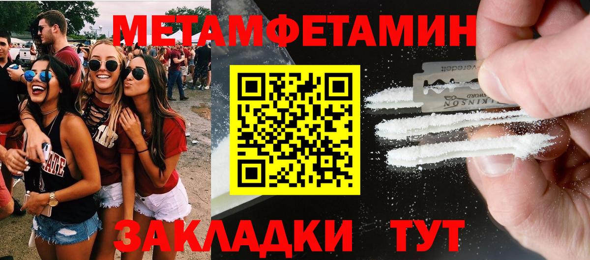 Amphetamine VHQ Советск