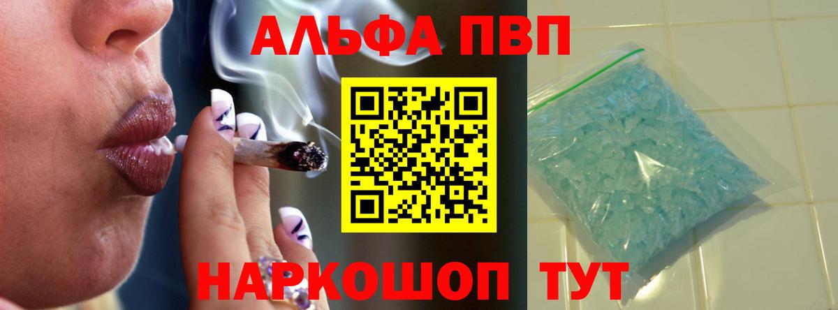 APVP СК Советск