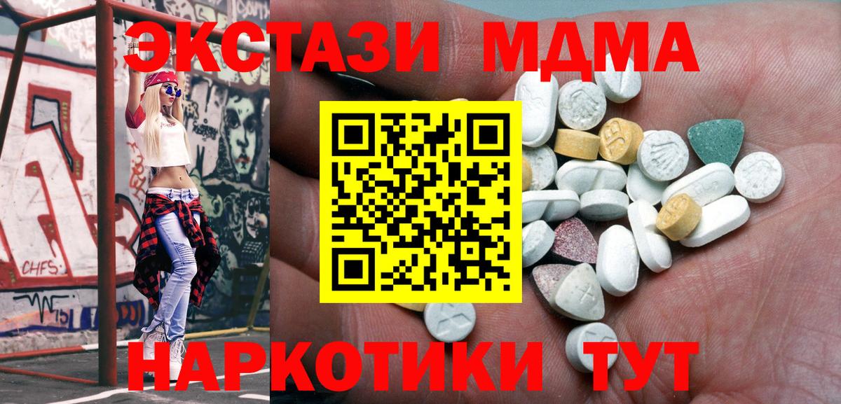 Экстази  ЭКСТАЗИ louis Vuitton  Советск  Вход с VPN  Ecstasy 280мг 