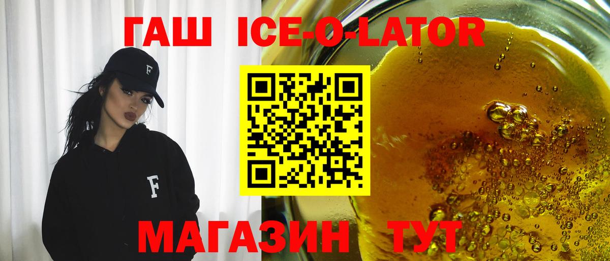 купить наркоту  Гашиш  Советск  Вход с VPN  ГАШИШ убойный  Гашиш Cannabis 