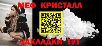 первитин Новокубанск
