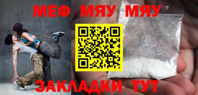 ALPHA PVP Новозыбков
