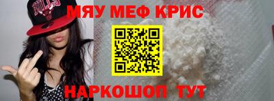 первитин Новокубанск