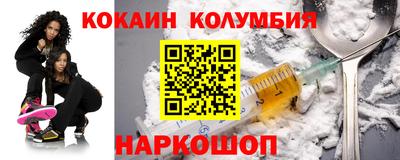 ALPHA PVP Новозыбков