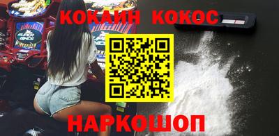 первитин Новокубанск