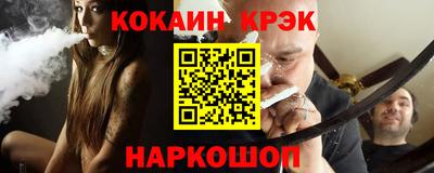 ALPHA PVP Новозыбков
