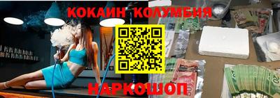 марки lsd Новодвинск