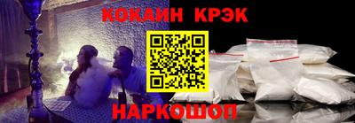марки lsd Новодвинск