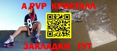 первитин Новокубанск