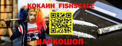 ALPHA PVP Новозыбков