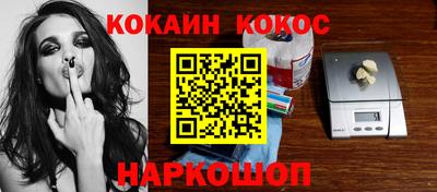 марки lsd Новодвинск