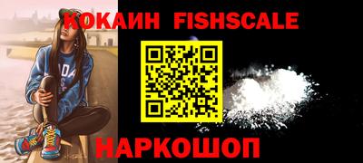 ALPHA PVP Новозыбков