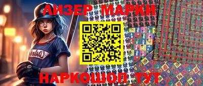 марки lsd Новодвинск