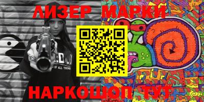 марки lsd Новодвинск