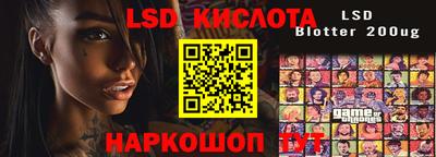 марки lsd Новодвинск