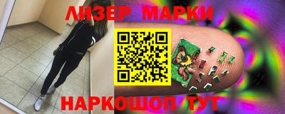 ALPHA PVP Новозыбков