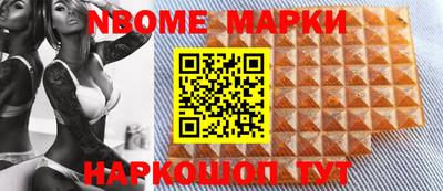первитин Новокубанск