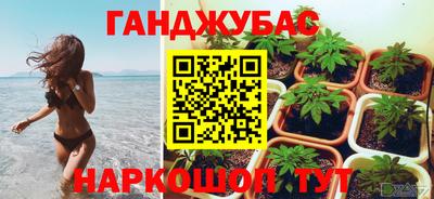 первитин Новокубанск