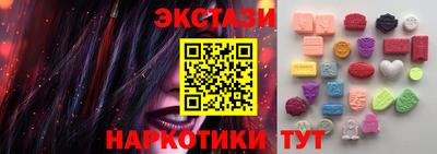 марки lsd Новодвинск