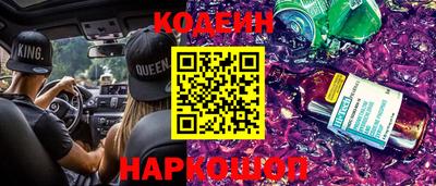 первитин Новокубанск