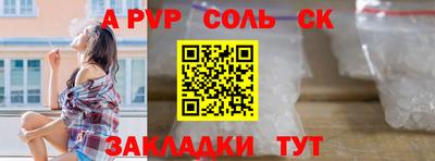 первитин Новокубанск