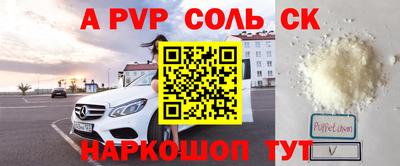 марки lsd Новодвинск