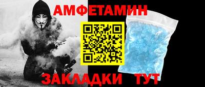 первитин Новокубанск