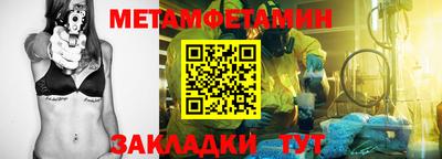 ALPHA PVP Новозыбков