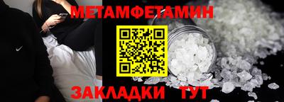 спиды Обь