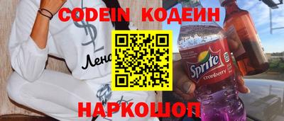 ALPHA PVP Новозыбков
