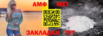 ALPHA PVP Новозыбков