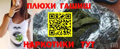 ALPHA PVP Новозыбков