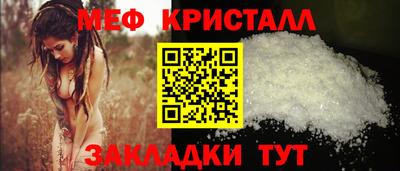 первитин Новокубанск