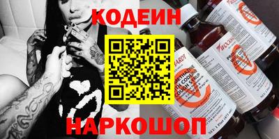 первитин Новокубанск