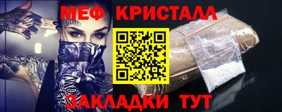 ALPHA PVP Новозыбков