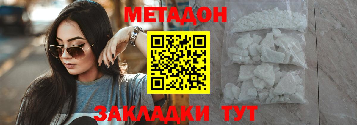 БУТИРАТ Советск