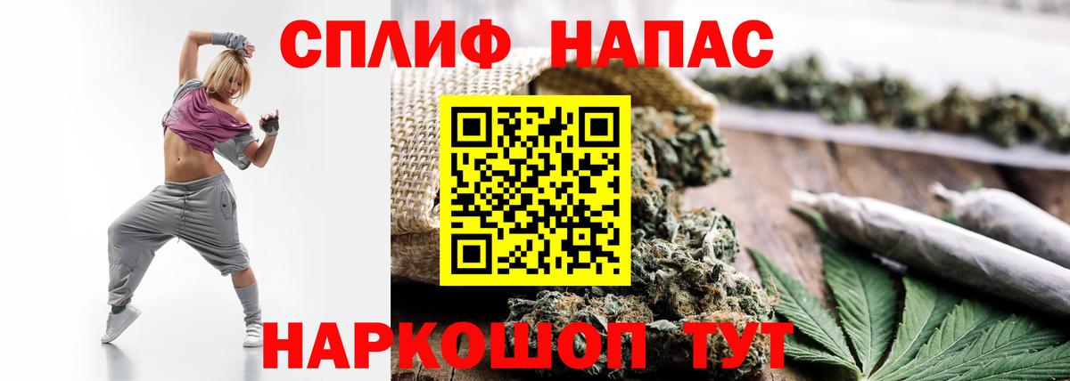 Каннабис Bruce Banner  Вход с VPN  Бошки Шишки White Widow  Советск 