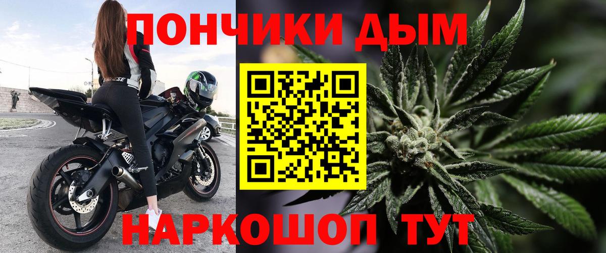 Конопля AK-47 Советск